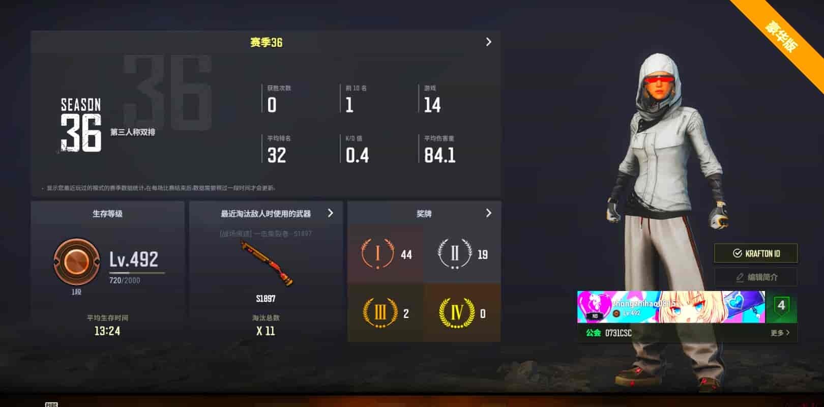 CC11624/可排位/1段/492级/烟枪/烟雾弹/翰娜/10级无信号M4/4级美杜莎/1级赛博MK12/1级德拉贡/黄东/白战神/小叮当套/黑鬼/丸子头/婚纱头/ - 闲游盒