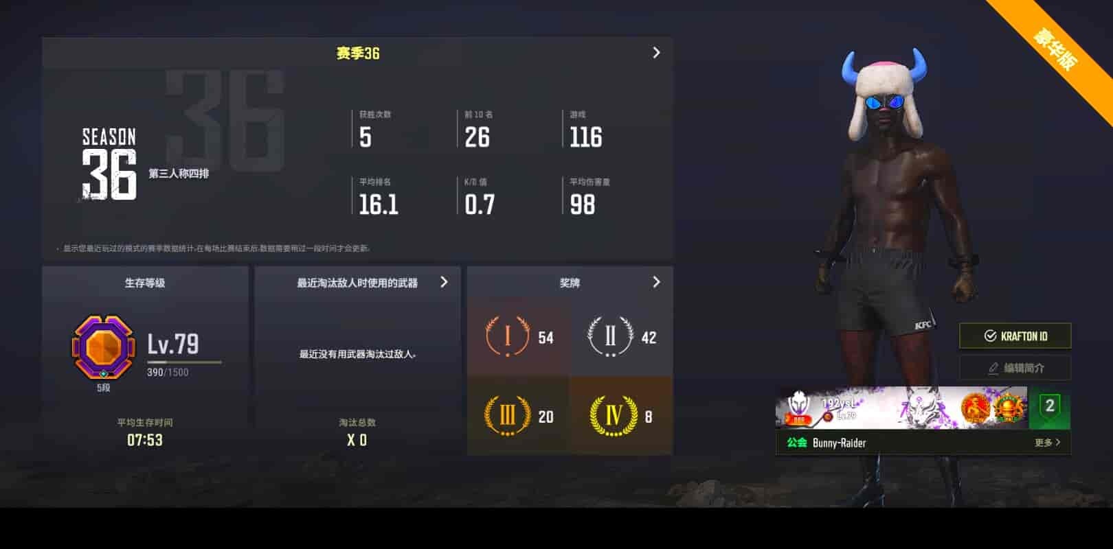 CC11630/可排位/5段/79级/8张图纸/烟雾弹/小丑女/10级火麒麟/6级霓虹AUG/3级南瓜M4/2级刻耳M249/2级齿轮大炮/1级小兔MK12/1级德拉贡/1级孙悟空M24/电磁背包/绿东/卧底套装/染血运动裤/粉战神/拉风龙套装/黄运动/滑雪镜/金面/牛角/黑鬼/尼尔头/双马尾/丸子头/脏辫/白熊 - 闲游盒