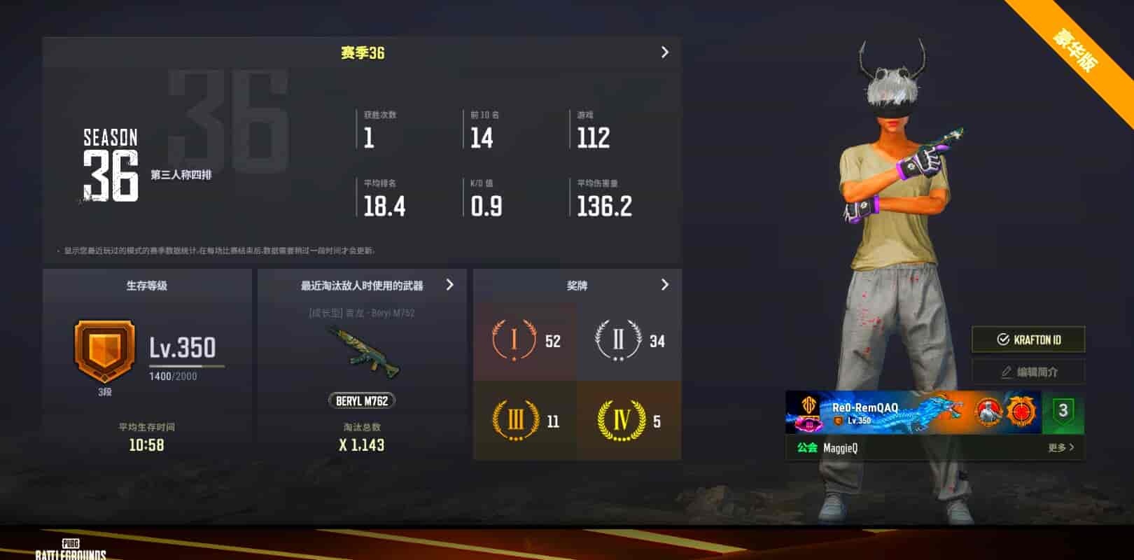 CC11629/可排位/3段/350级/小黑盒手套/烟枪/烟雾弹/2阿斯顿马丁跑车/阿斯顿马丁SUV/小丑女/小丑男/翰娜/8级青龙/3级南瓜M4/2级白虎锅/1级无重力/南瓜M4异色/卧底套装/小战神/拉风龙套装/粉战神/染血运动裤/滑雪镜/金面/牛角/黑鬼/尼尔头/双马尾/丸子头/2渔夫帽/白熊/白虎背包 - 闲游盒