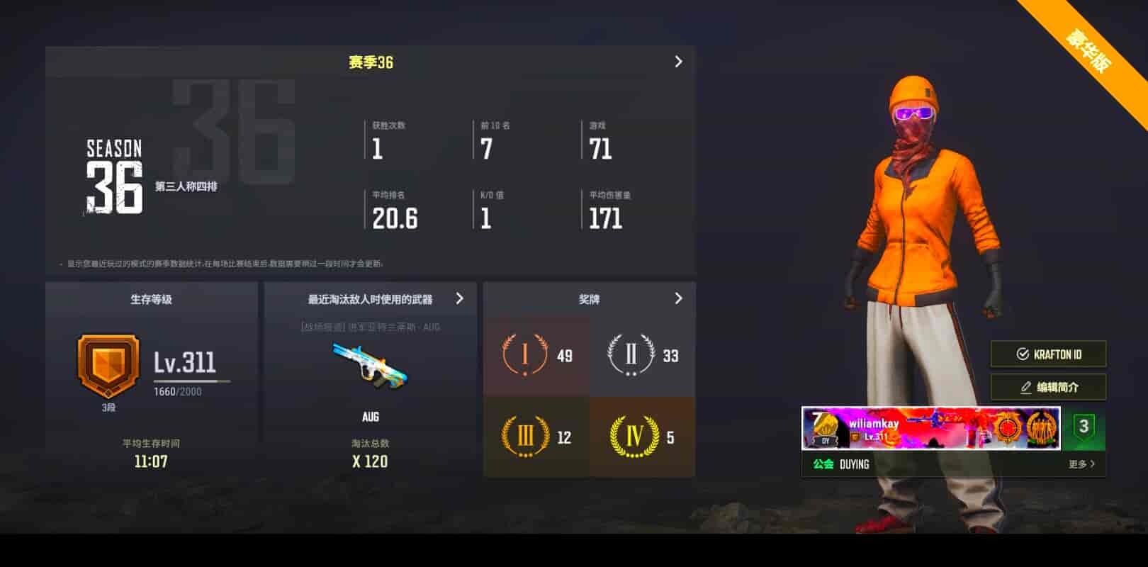 CC11633/可排位/3段/311级/改名卡/1张图纸/烟枪/烟雾弹/8级水麒麟/2级无重力/黄东/白战神/黄运动/竞猜裤/滑雪镜/滑雪帽/黑鬼/粉头/ - 闲游盒