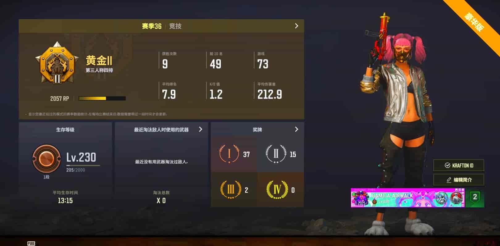 CC11625/可排位/1段/230级/2张图纸/杜卡迪/翰娜/3级妖魔ACE/1级无信号M4/1级无重力/1级玩偶大炮/1级孙悟空/1级猛虎98k/无信号M4异色/玩偶大炮在工坊/猛虎98k在工坊/电磁背包/金面/牛角/黑鬼/双马尾/脏辫/婚纱头/白熊 - 闲游盒