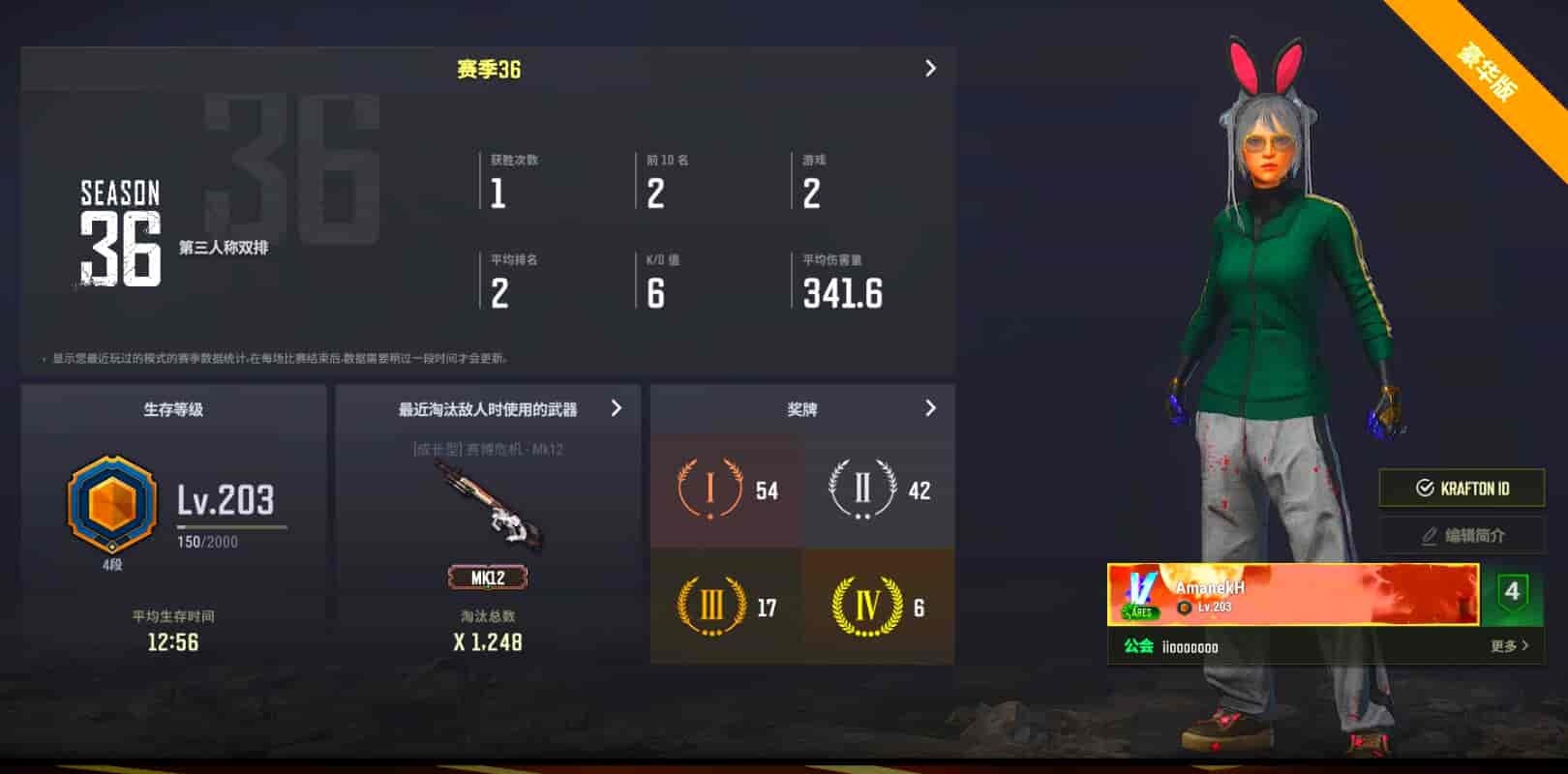 CC11649/可排位/4段/203级/兰博基尼SUV/8级赛博MK12/4级美杜莎/4级无信号M4/1级无重力/1级德拉贡/1级魔咒MK12/绿东/黄东/白战神/染血运动裤/滑雪镜/金面/双马尾/白熊 - 闲游盒
