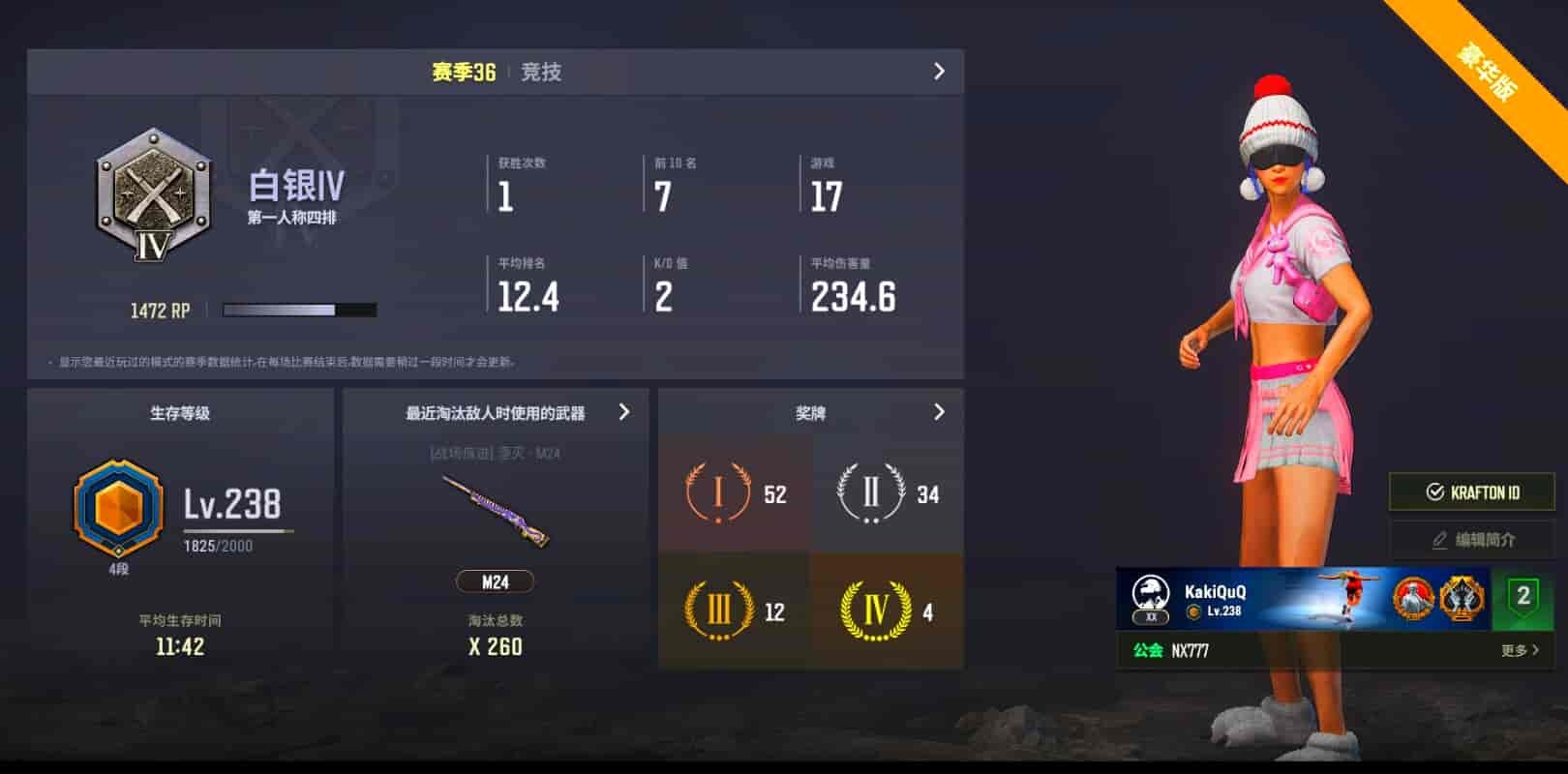 CC11654/可排位/4段/238级/改名卡/3张图纸/烟雾弹/阿斯顿马丁跑车/8级无信号M4/粉战神/滑雪镜/金面/双马尾/渔夫帽/白熊 - 闲游盒