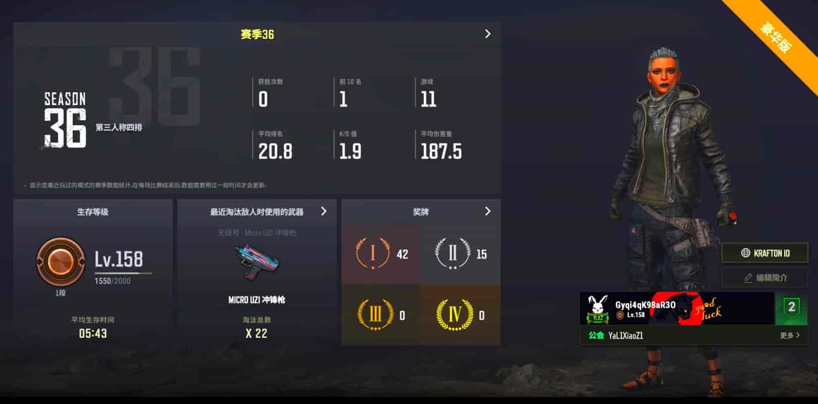 CC11653/可排位/1段/158级/烟枪/5级爆裂弹珠AUG/1级无信号M4/1级德拉贡/1级猛虎98k/ - 闲游盒