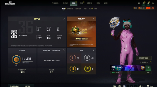 4段431级 信誉4 兰博suv 三马丁 杜卡迪 陈列室 10级霓虹 10级孙悟空 5级赛博 3级朱雀 3级白虎锅 2级沙悟净 粉猪m4 烟枪烟弹 黑鬼 金面 滑雪镜 老鼠台夹克 黄东 白战神 吴彦祖 悲喜 白熊 