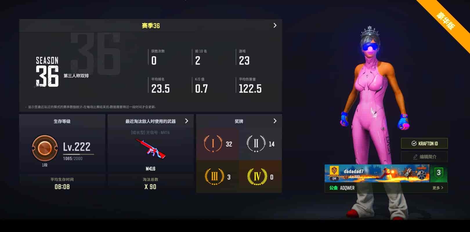 CC12025/可排位/1段/222级/8张图纸/烟雾弹/4级恶魔ACE/2级无信号M4 - 闲游盒-游戏账号交易平台-游戏账号代售_估价_买卖一站式服务