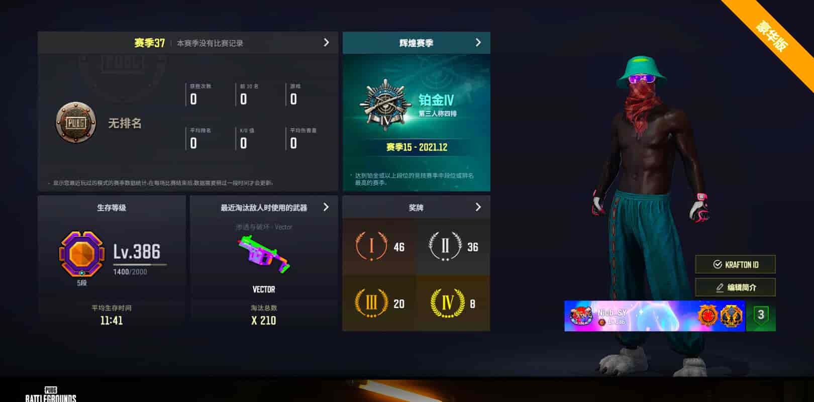 CC12092/可排位/5段/386级/改名卡/1张图纸/烟枪/烟雾弹/迈凯伦/阿斯顿马丁SUV/阿斯顿马丁跑车/小丑男/6级南瓜M4/2级爆裂弹珠AUG/2级小兔MK12/2级孙悟空M24/1级朱雀M4/电磁背包/染血运动裤/小战神/粉战神/pro套装/黄运动/17套装/萨芬裤/滑雪镜/滑雪帽/金面/黑鬼/双马尾/小绿头/丸子头/脏辫/渔夫帽/白熊/白虎背包/爱的主打歌 - 闲游盒-游戏账号交易平台-游戏账号代售_估价_买卖一站式服务
