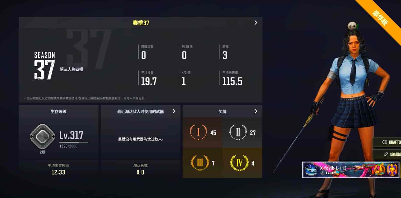 CC12090/可排位/2段/317级/8张图纸/6000聚合物/700蜗牛币/烟枪/绿色烟雾弹/粉色烟雾弹/阿斯顿马丁SUV/2阿斯顿马丁跑车/小丑女/小丑男/翰娜/10级霓虹AUG/9级美杜莎/6级圣诞ak/6级刻耳M249/5级孙悟空M24/4级赛博MK12/2级玩偶大炮/1级恶魔ACE/1级时光sks/美杜莎异色/刻耳M249异色/电磁背包/小战神/粉战神/拉风龙套装/萨芬裤/金面/牛角/ - 闲游盒-游戏账号交易平台-游戏账号代售_估价_买卖一站式服务