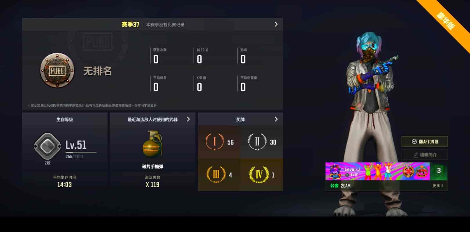 [CC12219]CC12219/可排位/2段/51级/烟枪/烟雾弹/700蜗牛币/5级美杜莎/5级德拉贡/2级无信号M4/1级弥诺陶洛斯AUG/发光手臂/牛角/黑鬼/丸子头/白熊 - 闲游盒商城-游戏账号交易平台-游戏账号代售_估价_买卖一站式服务