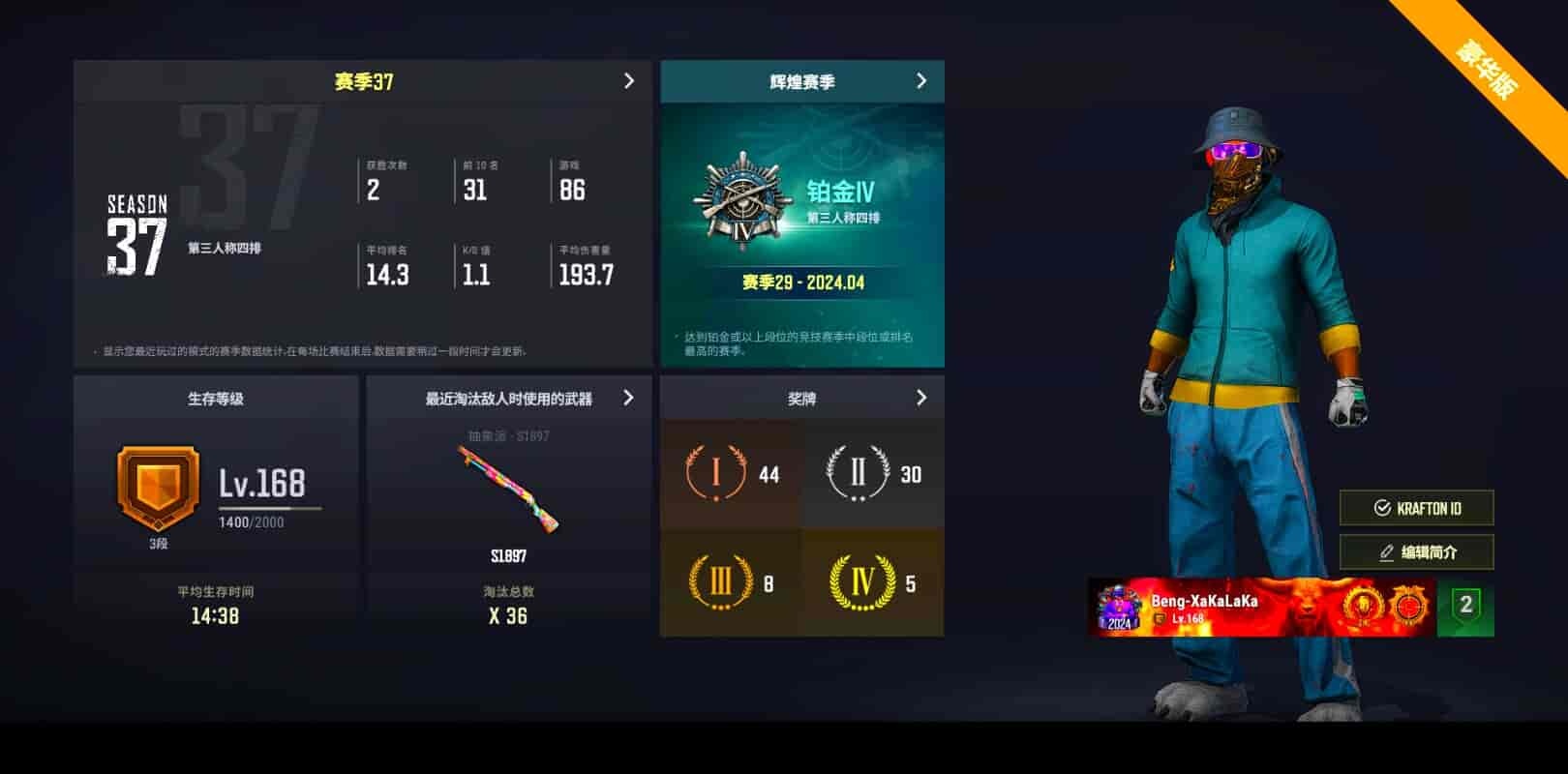 [CC12216]CC12216/可排位/3段/168级/烟雾弹/6级沙悟净mini/5级爆裂弹珠AUG/5级小兔MK12/5级孙悟空M24/1级猪八戒M4/滑雪镜/滑雪帽/金面/渔夫帽/白熊 - 闲游盒商城-游戏账号交易平台-游戏账号代售_估价_买卖一站式服务