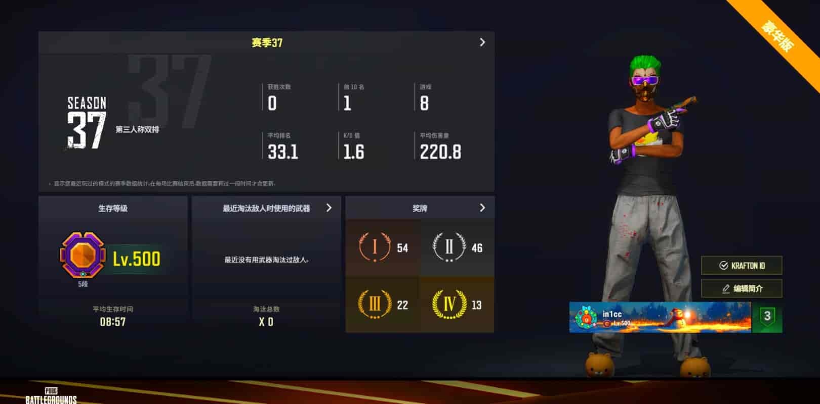 [CC12244]CC12244/可排位/5段/500级/小黑盒手套/1张图纸/11000聚合物/改名卡/3烟枪/绿色烟雾弹/橙色烟雾弹/阿斯顿马丁SUV/2兰博基尼SUV/杜卡迪/小丑男/8级青龙/5级弥诺陶洛斯AUG/3级朱雀M4/3级白虎锅/1套3代女团/绿东/黄东/卧底套装/白战神/染血运动裤/粉战神/虎牙摩托夹克/滑雪镜/金面/牛角/黑鬼/卡崔娜/尼尔头/双马尾/丸子头/脏辫/婚纱头/渔 - 闲游盒商城-游戏账号交易平台-游戏账号代售_估价_买卖一站式服务