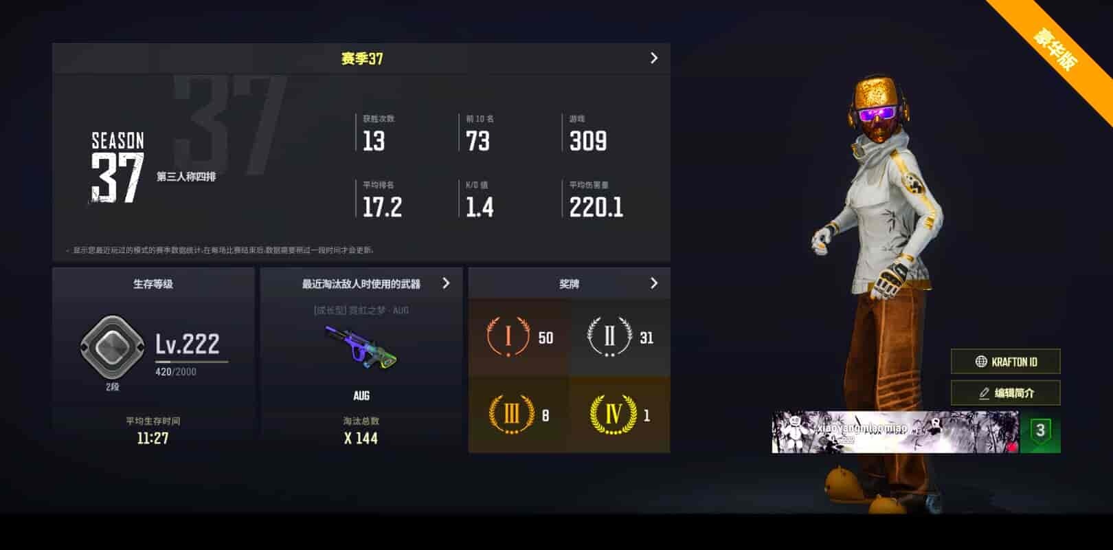 [CC12249]CC12249/可排位/2段/222级/1张图纸/青色烟雾弹/橙色烟雾弹/10级朱雀M4/9级青龙/2级霓虹AUG/2级孙悟空M24/2级白虎锅/青龙异色/电磁背包/绿东/卧底套装/拉风龙套装/滑雪镜/金面/双马尾/丸子头/脏辫/白熊 - 闲游盒商城-游戏账号交易平台-游戏账号代售_估价_买卖一站式服务