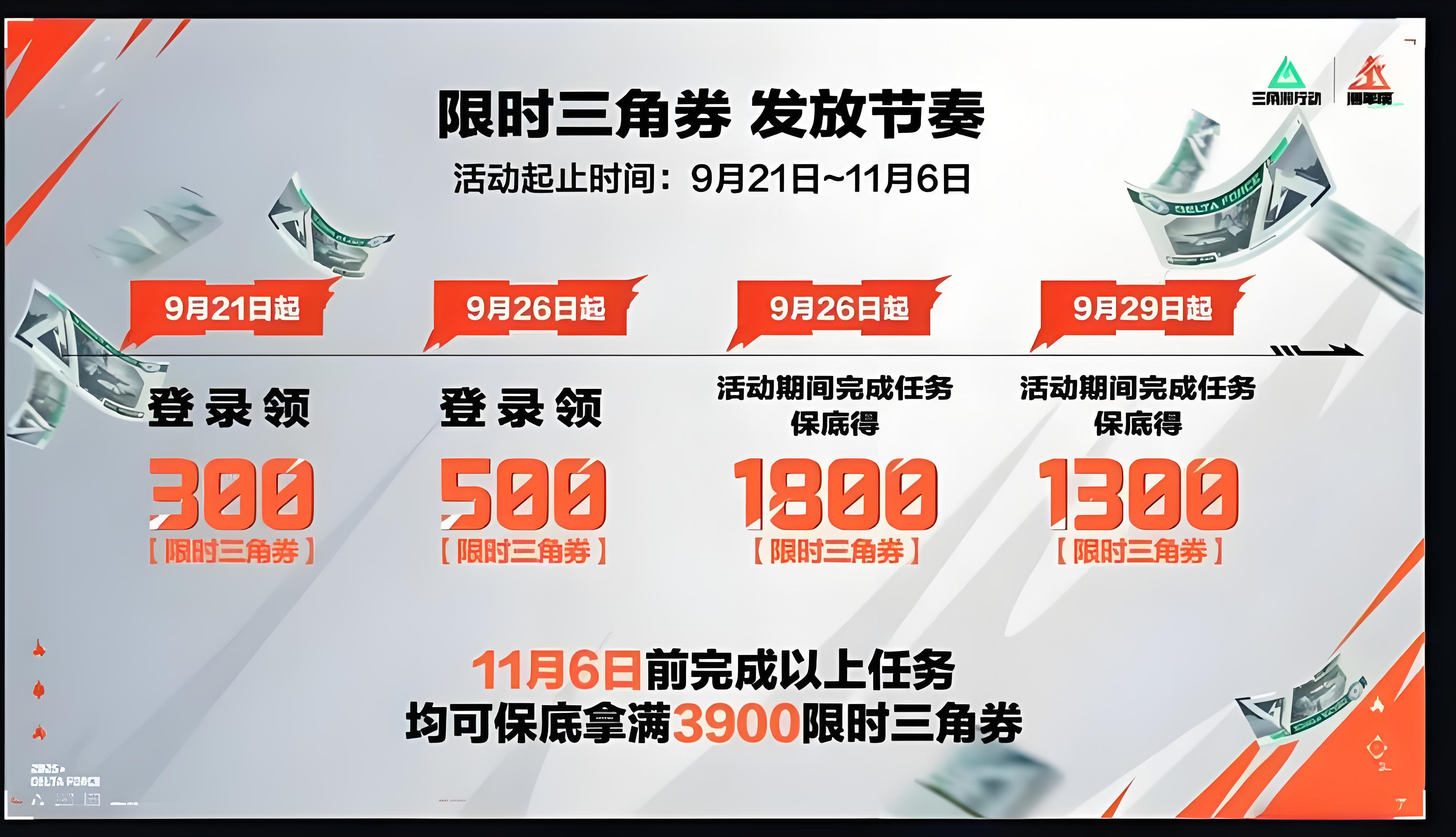 pubg账号出售平台