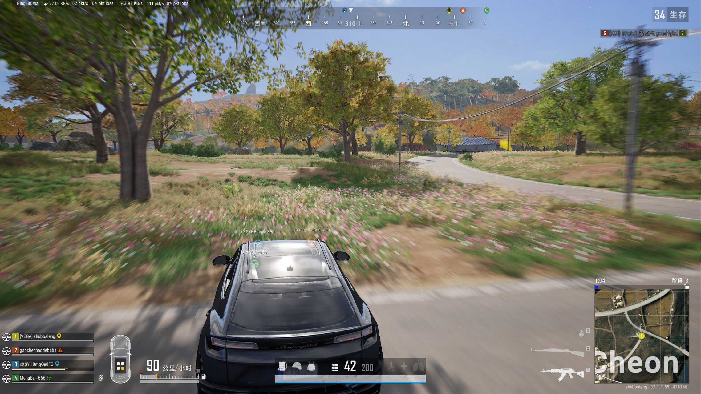 卖pubg账号去哪里交易