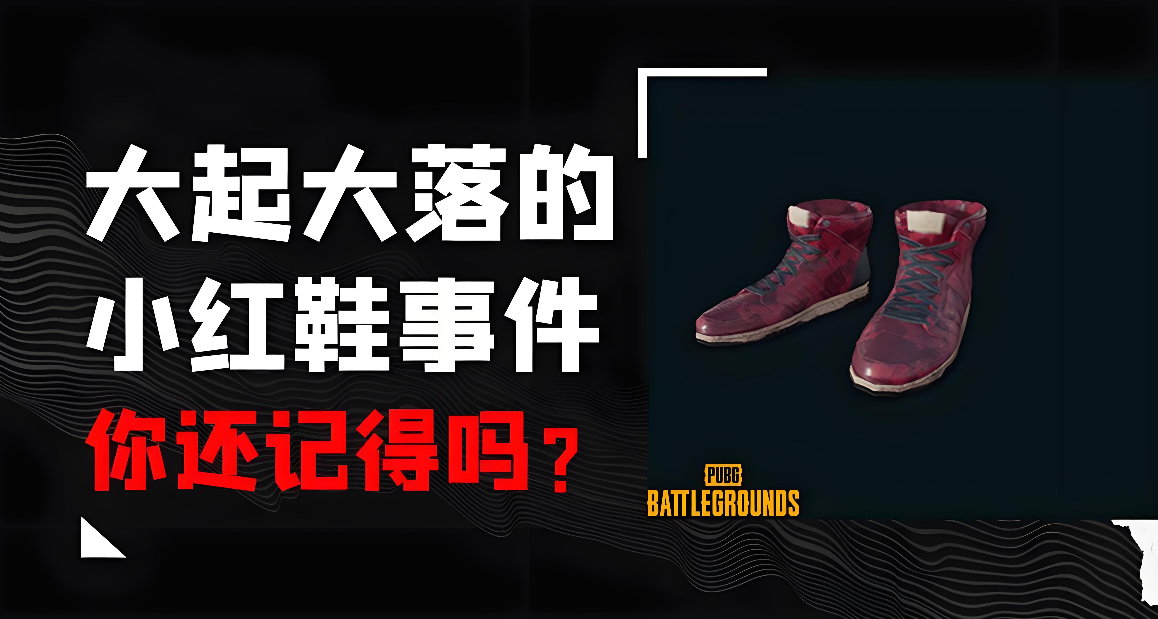 卖pubg账号去哪里交易