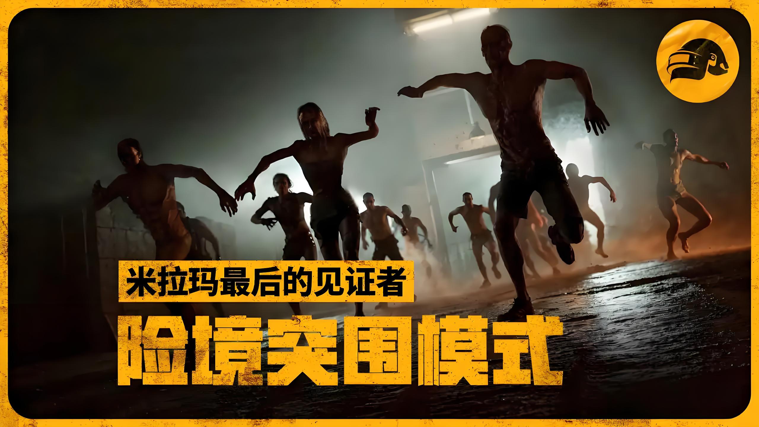 出售pubg账号哪个平台比较好