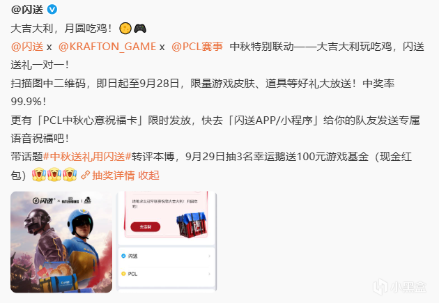 pubg正规交易平台