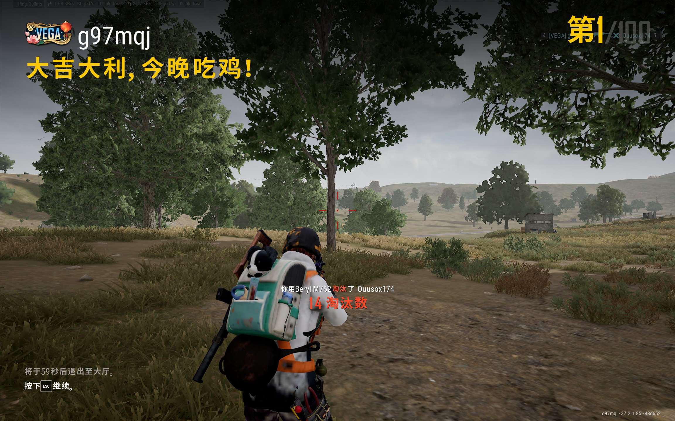 pubg卖号平台