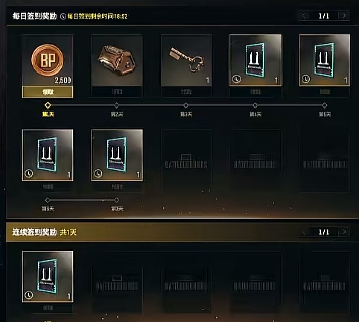 pubg卖号平台