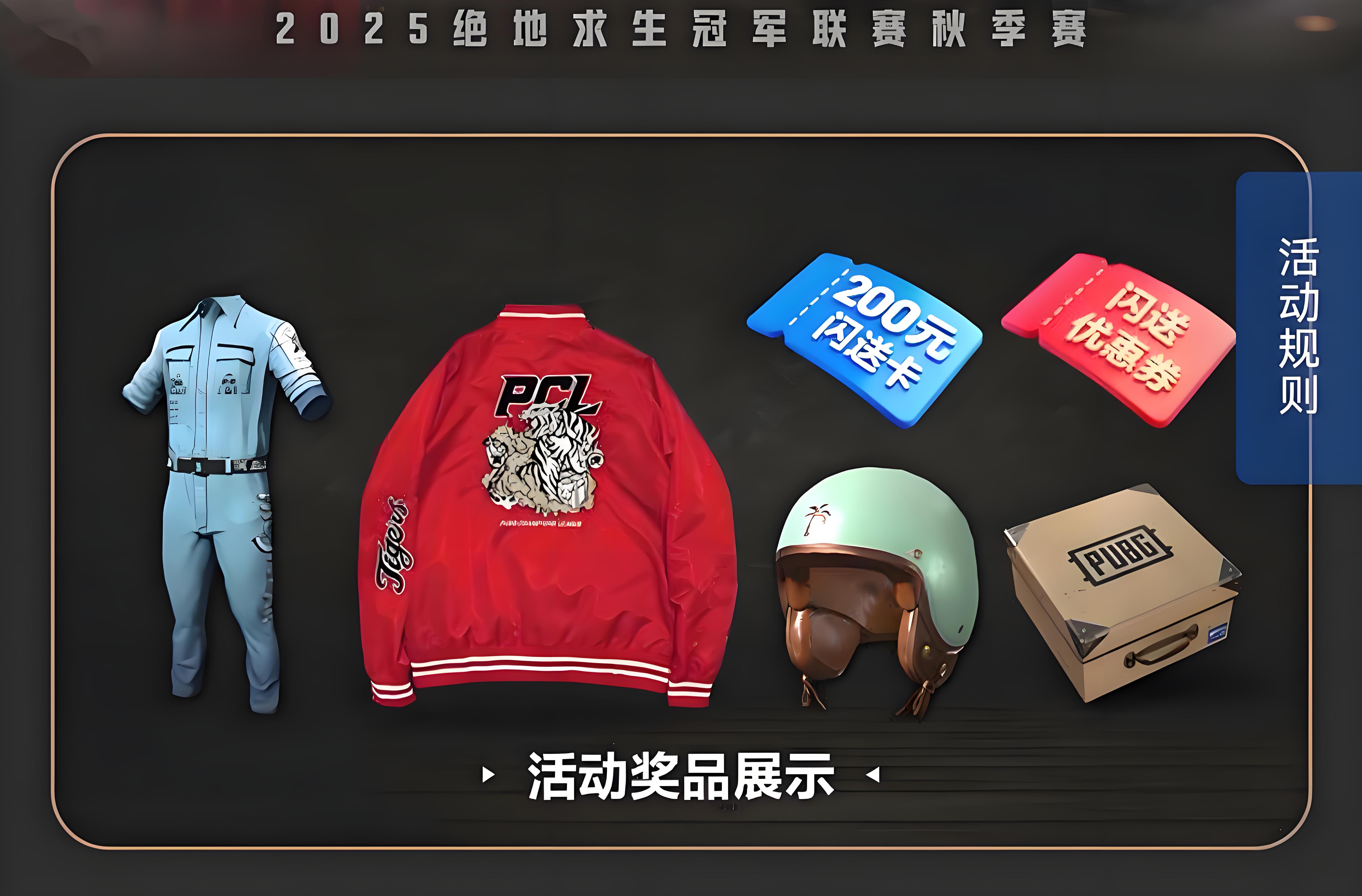 pubg正规交易平台