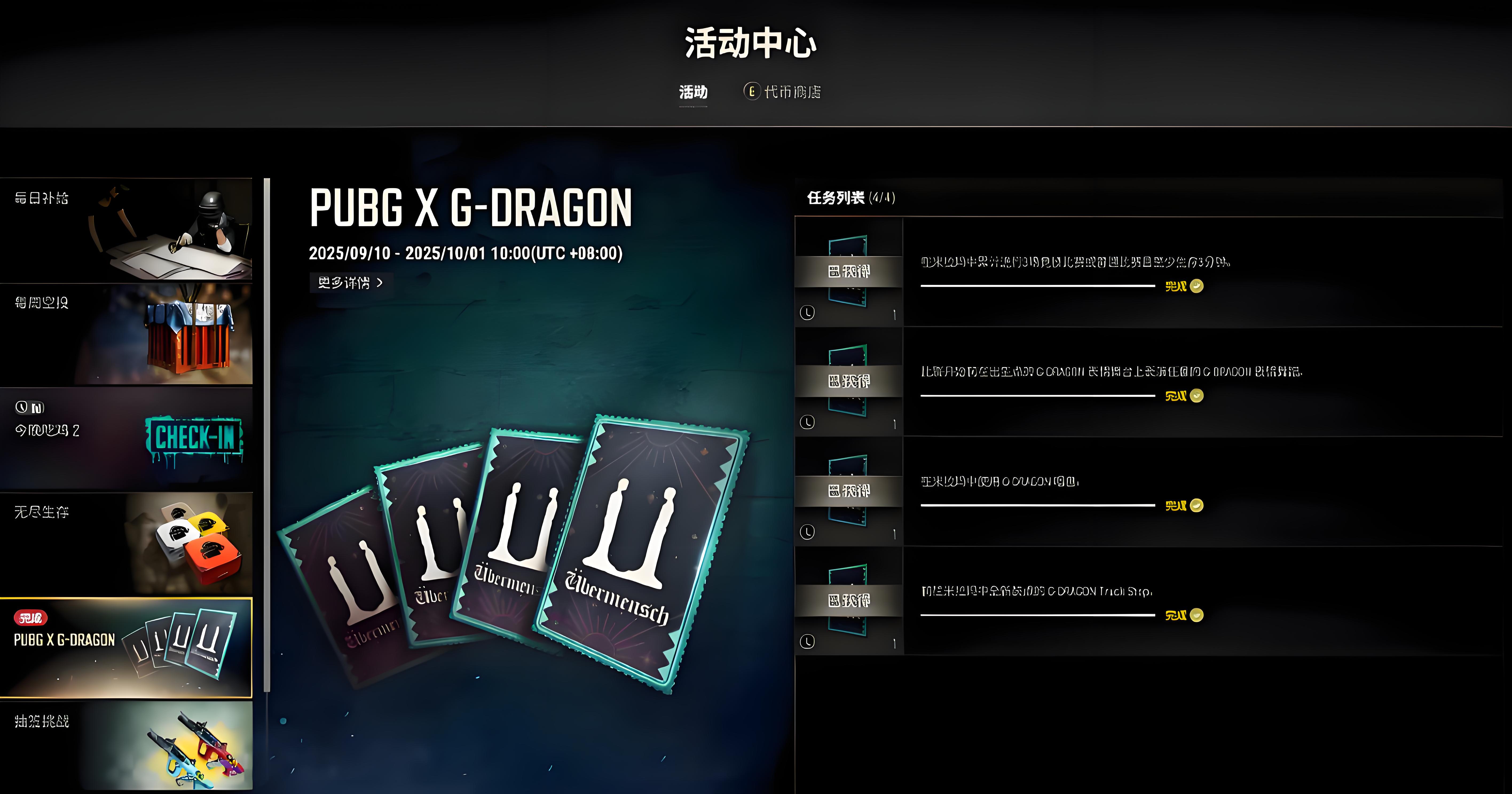 pubg买号网站