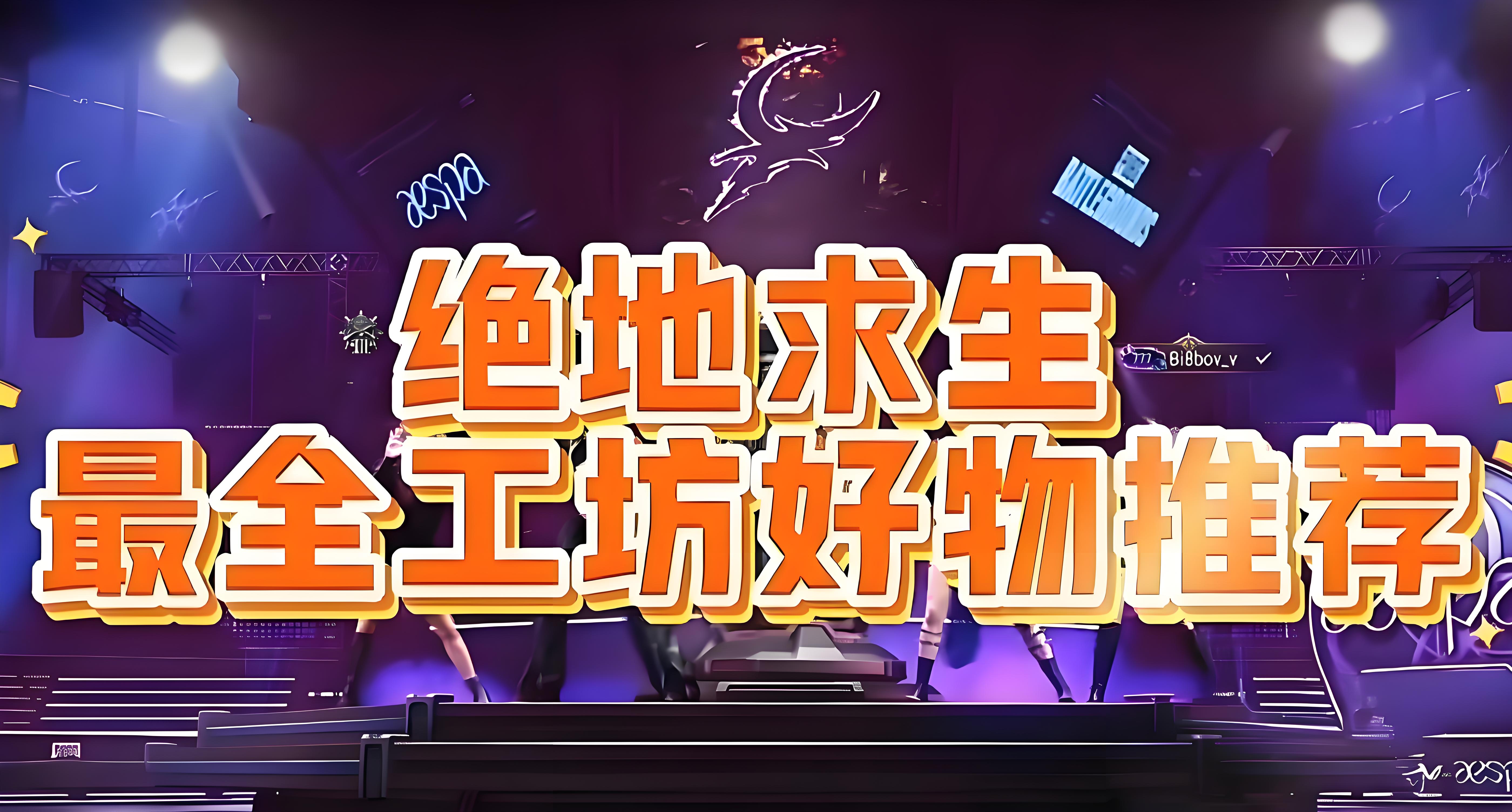 pubg买号网站