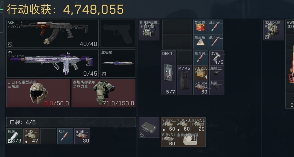 三角洲游戏账号回收