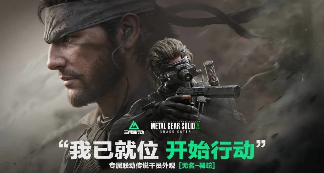 三角洲游戏账号回收