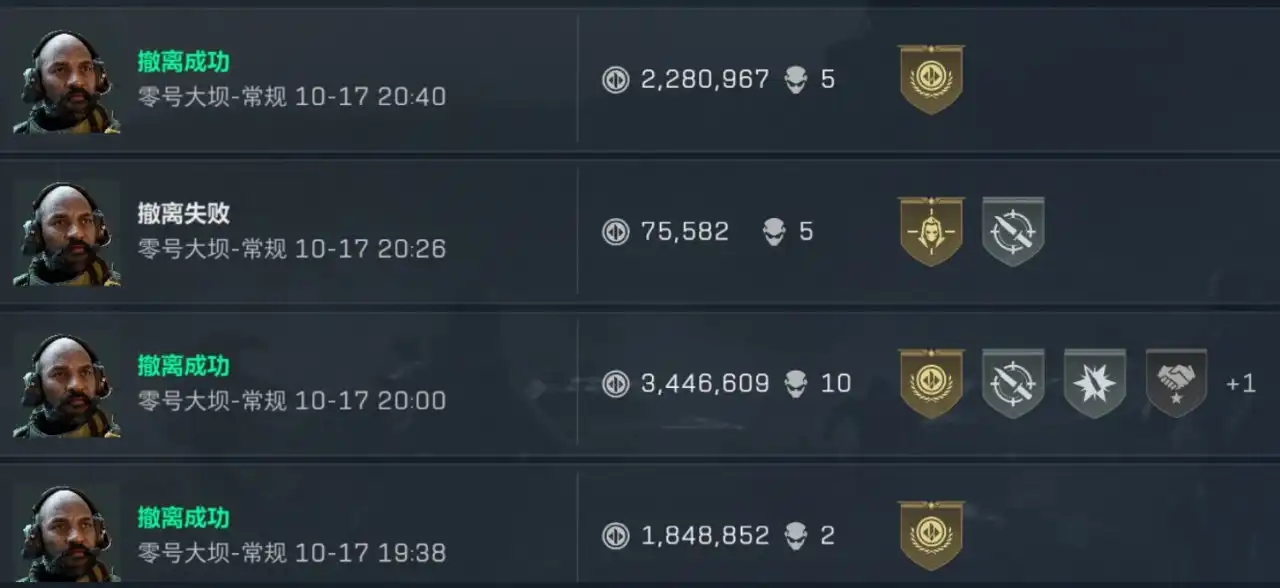 三角洲账号回收