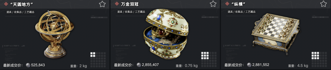 三角洲账号回收