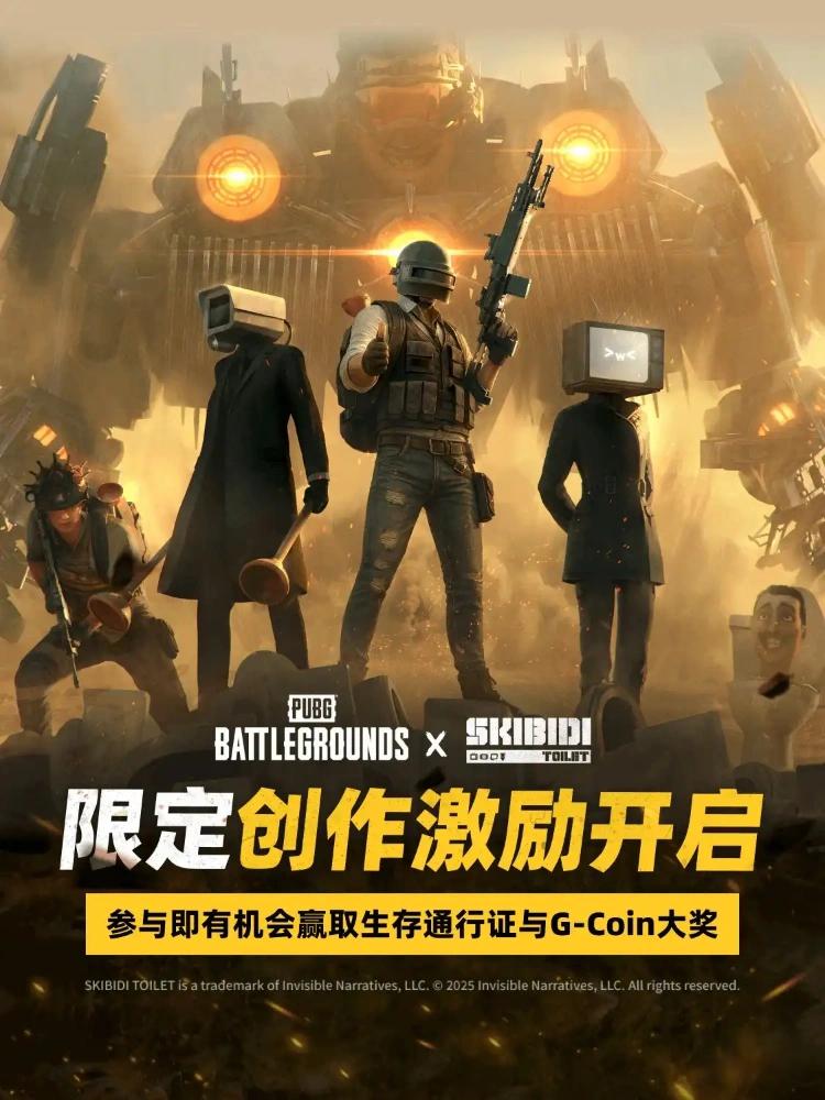 PUBG账号出售