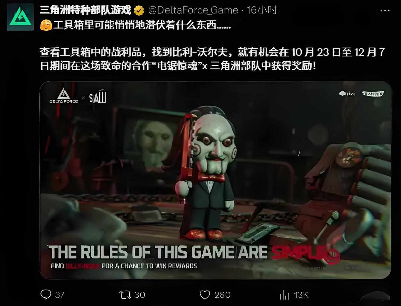 三角洲账号回收