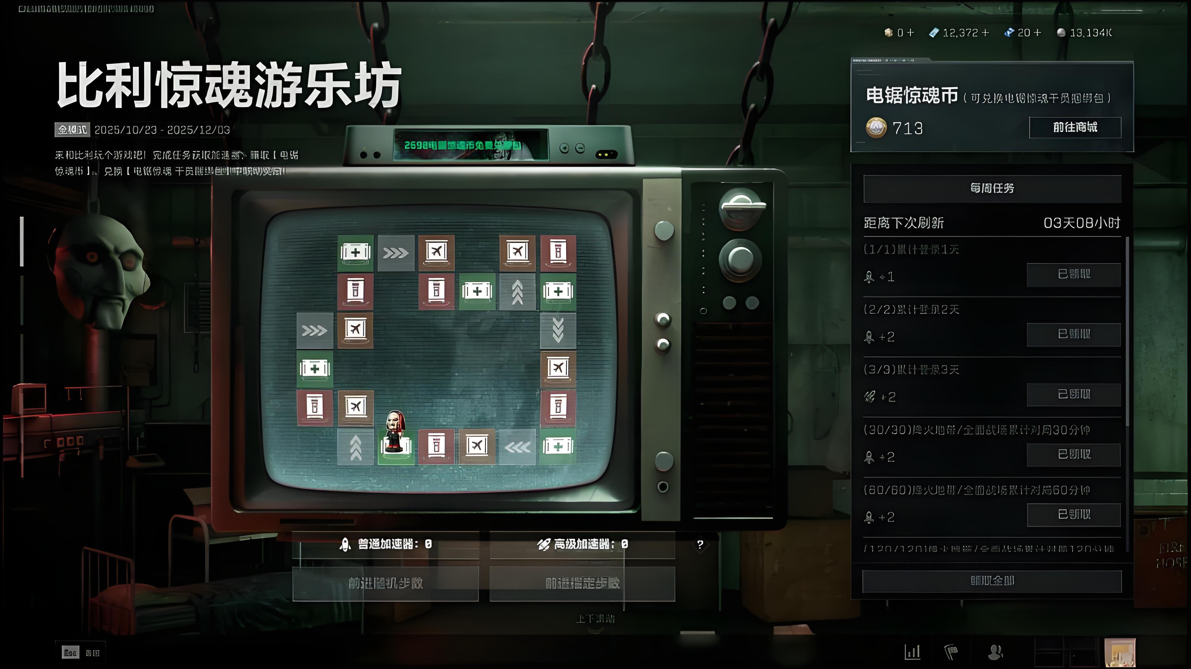 三角洲账号出售