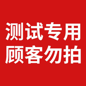 测试三角洲行动代练服务产品D001