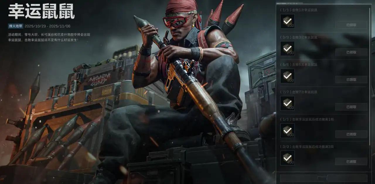 三角洲行动账号出售