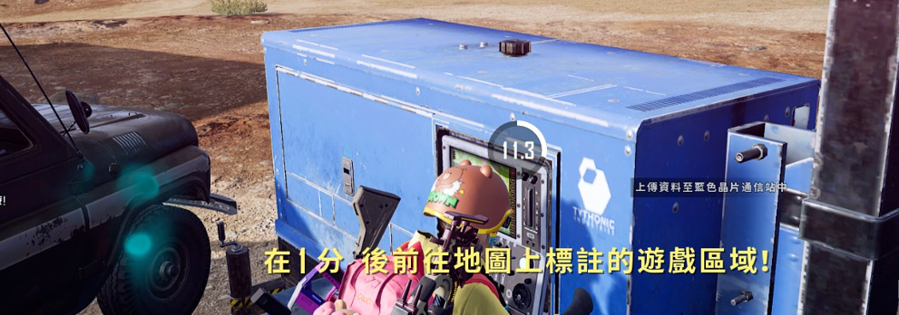pubg出售账号
