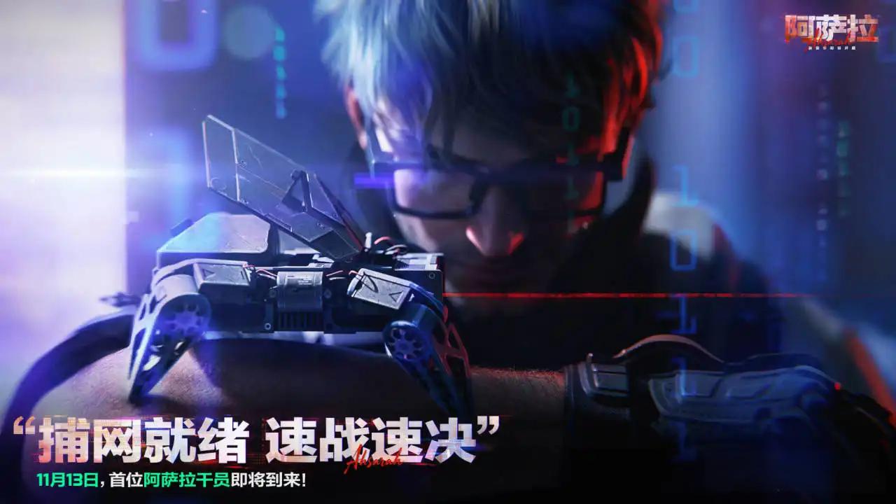 三角洲行动账号出售