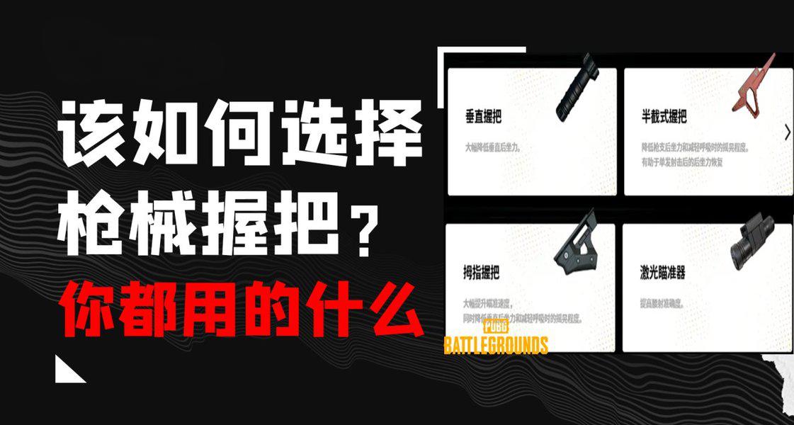 pubg出售账号