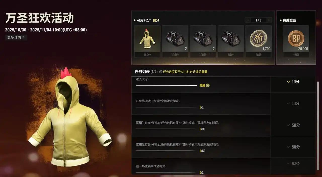 PUBG账号交易出售