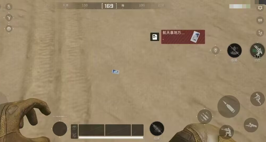 三角洲行动账号估值