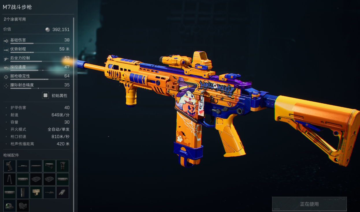 三角洲行动账号交易