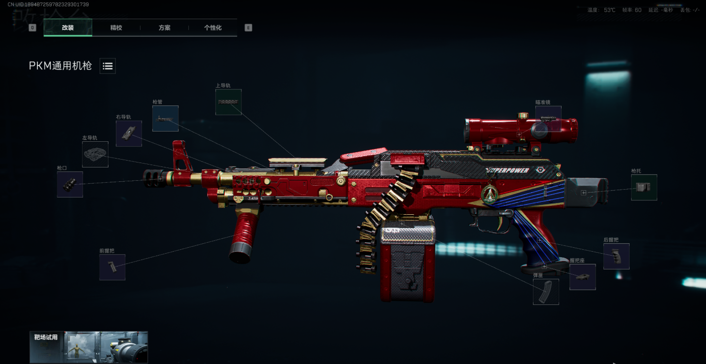 三角洲行动账号交易