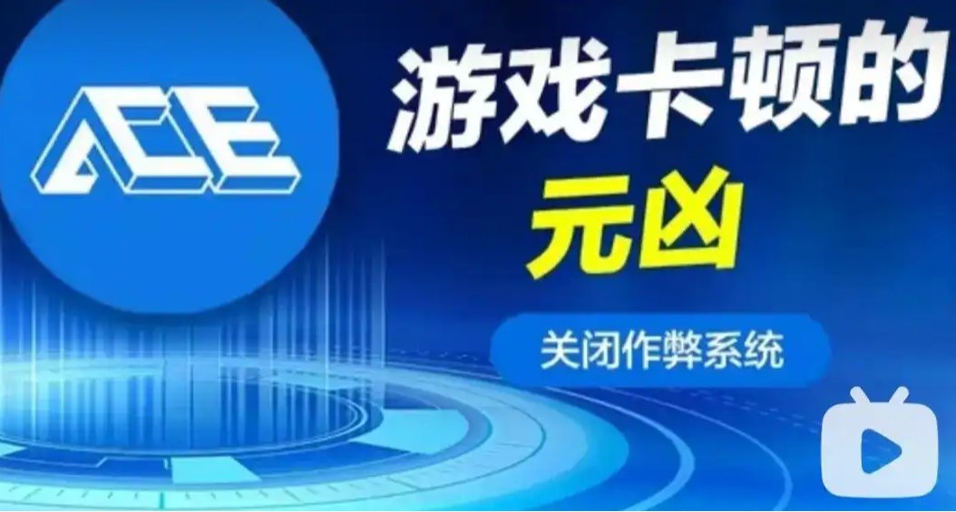 三角洲行动账号交易