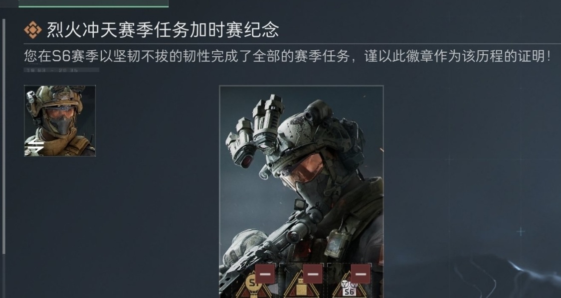 三角洲行动哈夫币