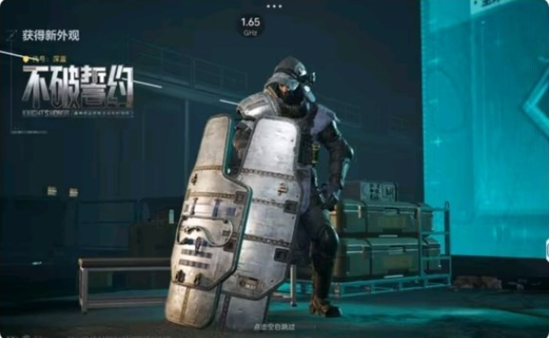 三角洲行动哈夫币