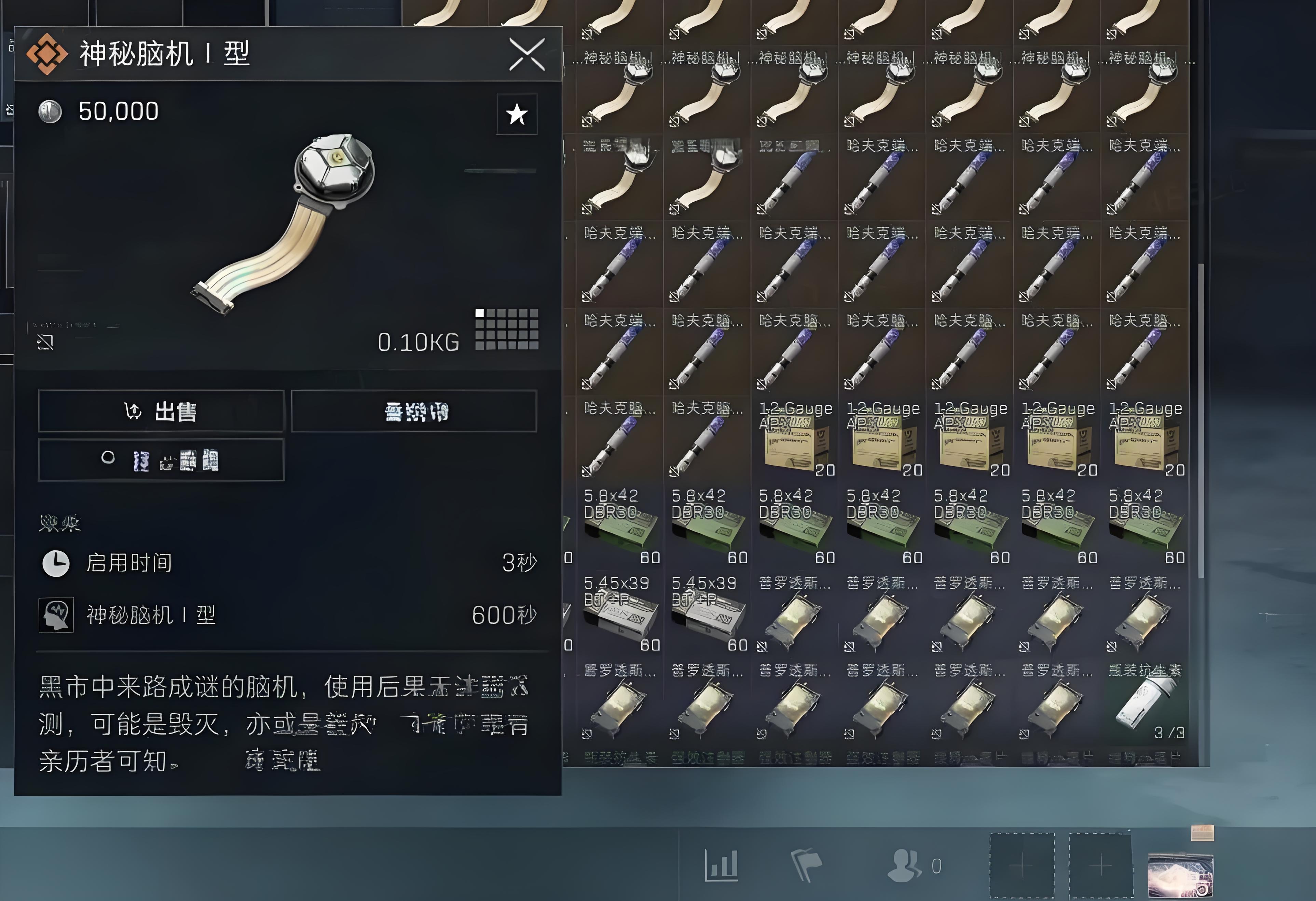 三角洲行动账号出售