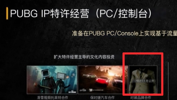 pubg账号交易平台