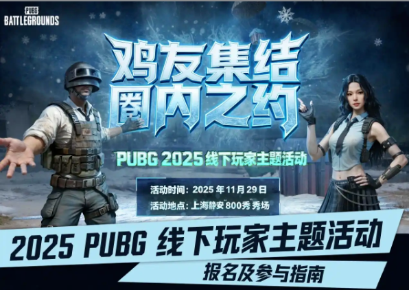 pubg账号交易平台