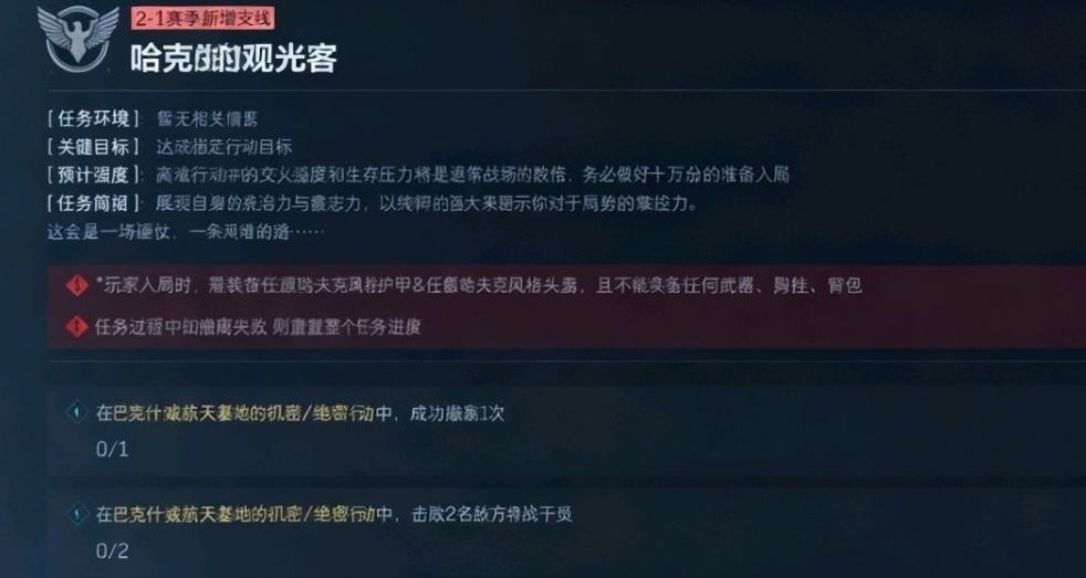 三角洲行动账号交易