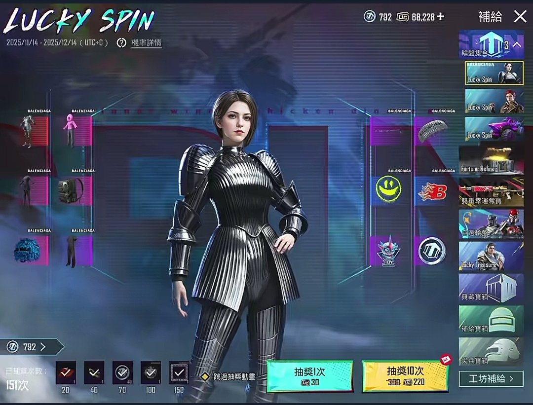 pubg账号交易平台